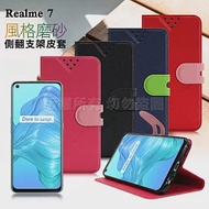 NISDA for Realme 7 風格磨砂支架皮套 藍