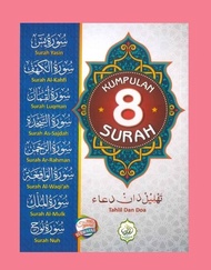 KUMPULAN 8 SURAH (Hukum tajwid berwarna)