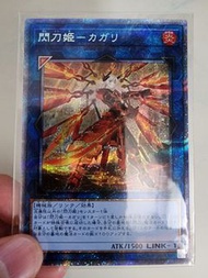 遊戲王 異圖 火閃刀 PSE PAC1-JP022