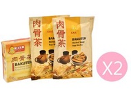 鍾金泉 - 正宗馬來西亞肉骨茶藥材包 2盒