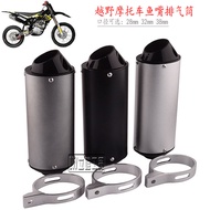 Qgr Off-Road Motorcycle Exhaust Pipe ATV ATV ATV Muffler CRF KLX Xiaogaosai Fish Mouth Exhaust Pipe Tail Section