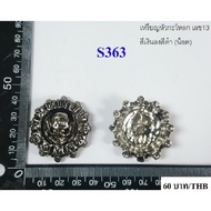 Indian Dragon Skull Coins Various Styles And Loops conchos & decrorative items