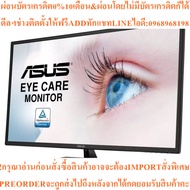 ASUS Monitor Va329he Eye Care Monitor–31.5inch/FullHD1920x1080/IPS75Hz/5ms/D-SUB2x HDMI/Adaptive-