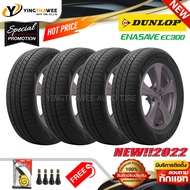 215/50R17 DUNLOP รุ่น ENASAVE EC300  4 เส้น (ยางใหม่ปี2023) แถมเกจเหลือง 1 ตัว + จุ๊บลมยางแท้ 4 ตัว (ยางรถยนต์ ยางขอบ17)