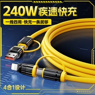 240W Fast Charging 4-in-1 Typec Data Cable Flash Charging USB Fast Charging Cable