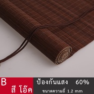 THAILUCKY มู่ลี่ไม้ไผ่ ม่านมู่ลี่ บังแดด สีธรรมชาติ พร้อมชุดรอกและเชือก มีหลายขนาด ส่งจากไทย พร้อมส่ง