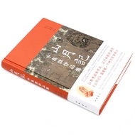 Mountain Tsukiji (Atsushi Nakajima Works Collection) (Fine) (Japanese) Atsushi Nakajima Chinese Book