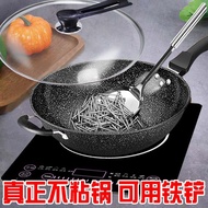 HY&amp; Induction Cooker Special Use Wok Medical Stone Pan Non-Stick Pan Frying Pan Household Non-Lampblack Frying Pan Iron