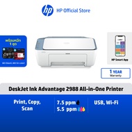 [ฟรีหมึก] HP DeskJet 5138 หมึก HP 37 / 2988 / 2989 หมึก HP 683 AIO Printer | ปริ้น-สแกน-ถ่ายเอกสาร |
