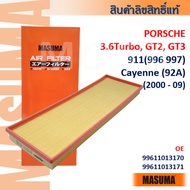 MASUMA PORSCHE 911(996 997) Cayenne(92A) 3.6Turbo GT2 GT3 OE:99611013170 Air filter AFA011