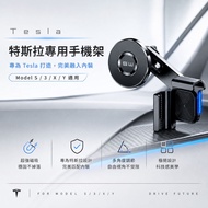 Tesla Tesla Dedicated Magnetic Phone Holder
