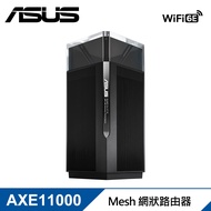 【ASUS 華碩】ZenWiFi Pro ET12 AXE11000 Mesh WiFi 6E 網狀路由器/分享器