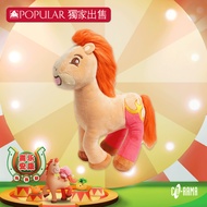 8TV CNY Must Be Good 2026 Max Plush Toy