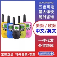 Walkie-Talkie Talkie Manufacturer Children baofeng Wholesale baofeng Walkie-Talkie BF-T3T388GMRSPMR 