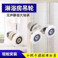 Pulley pintu gelongsor bilik mandi, pulley vintaj, roda trek kaca bilik mandi berbentuk lengkung, pe