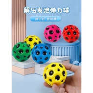 Bouncy Ball Children's Bouncy Ball Outdoor Decompression Moonstone Ball Bounce Ball Bounce Ball Non-