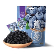 Purple About Blueberry Fresh Dried Blueberry Big Fruit Individually Small Package Influencer Casual 