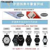 Shankaya substitute strap silicone swatch watch with skin jelly timing device 51 etc.