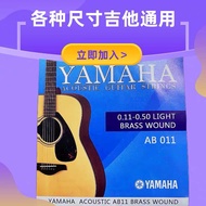 Senar gitar Yamaha YAMAH senar gitar rakyat gitar teras keluli import F31F600 senar lembut dan bagus