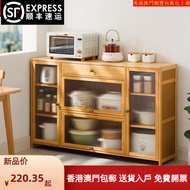 [Hong Kong Hot] Sideboard Cabinet Kitchen Cabinet Locker Storage Cabinet Household Food Preparation Storage Cabinet Log Fengke