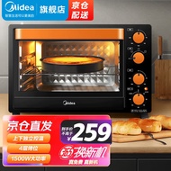 HY/💥Beauty（Midea）Household Multifunctional Electric Oven 35Large Capacity Explosion-Proof Lighting Lamp Upper and Lower