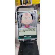 OP01-041 ONE PIECE 01