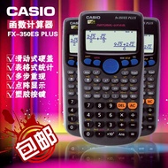 calculator calculator scientific Casio FX-350ES PLUS Multifunctional 82ES Scientific Function Comput