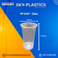 Disposable PP Cup 22oz | 100pcs