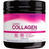 Collagen Powder Collagen Protein Powder Production