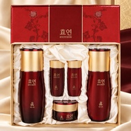 Hyoyeon Janyang Jin Skincare 2-Piece Set(Toner /Emulsion )