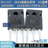 5pcs/STW28N60M2 28N60M2 22A/650V/170W/0.15Ω Parameter Measurement