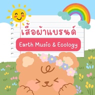 Dress Earth Music & Ecology Brand