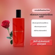 Giorgio Armani | ตัวอย่างน้ำหอมกลิ่นชาที่ยาวนาน