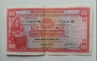 匯豐銀行1970年100元（細聖書）一張原裝極美品EF（773019 VE）