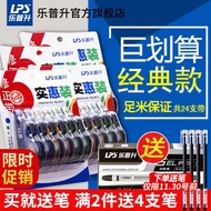 COS correction with Leposheng official flagship store modification band affordable large -capacity e