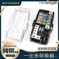 Wholesale Fuse Accessories Car Amplifier Fuse Modification41Insurance policy issued60A Car Audio PRM