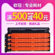 Best Sellers❤ Championship Applicable OKI C810dn Selenium Drum c830dn C830dtn MC860 C801 C821 C8600 