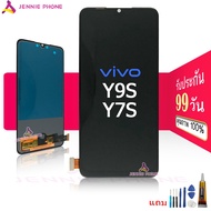จอ ViVO Y9S Y7S Z5 หน้าจอ ViVO Y9S Y7S Z5 หน้าจอ LCD พร้อมทัชสกรีน จอชุด ViVO Y9S Y7S Z5 LCD for ViV