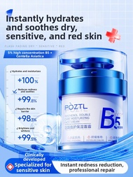 Pozitilan | B5 Post-Sun Repair Moisturizing Cream