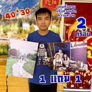 Vinyl Floating Frame 40x30cm Plus 40x30cm