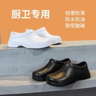 廚師鞋防滑防水防油EVA雨鞋男裝輕便廚房工作鞋- 白色 36