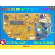 Mitsubishi Heavy Industry Computer Board RYD505A010 RYD505A017 RYD505A041 RYD505A005