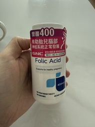 孕婦 維他命 補充品 葉酸