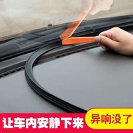 [90%Positive Rate]Bmw X1X2X3X4X5X6X7Decorative Car Interior Accessories z4Center console sealing str