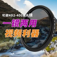 Adjustable ND Mirror 49 52 58 62 67 72 77 82mm Adjustable ND Filter ND2-4 Medium Gray Density Mirror
