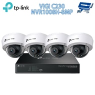 TP-LINK Changyun Monitor Combination VIGI NVR1008H-8MP 8ch Host+VIGI C230 Full Color Spherical * 4