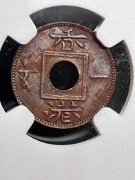 1863年香港首年維多利亞女王一文銅幣 NGC AU