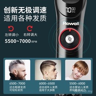 Hair Clipper Wei f29 RBOP
