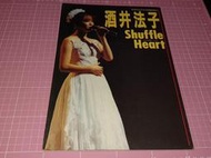 早期日本明星寫真《酒井法子 Shuffle Heart 寫真集》石川正勝 攝 音樂專科社 1989年【CS超聖文化讚】 