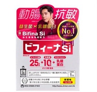 5盒包順豐 //2027 期 // Bifina si 紅色 森下仁丹 益生菌